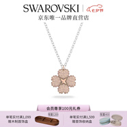 施華洛世奇（SWAROVSKI）Latisha幸運(yùn)四葉草項(xiàng)鏈女吊墜女士輕奢女七夕情人節(jié)禮物 鍍白金色 5636488