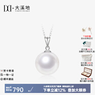 大溪地 升級加厚18K金淡水珍珠吊墜白色愛(ài)迪生珍珠項鏈送媽媽 白18K金瓜子扣【12-13mm】