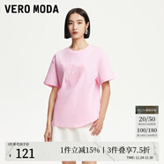 VEROMODA新款復古時(shí)髦純棉亮片裝飾短袖t恤女女短袖女早秋上衣 淺粉色-B 2XL
