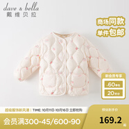 戴維貝拉（DAVE＆BELLA）兒童羽絨服輕薄嬰兒秋冬寶寶上衣女孩外套女童羽絨內(nèi)膽小童服飾 米白底印花【DB4223467】 90 cm（建議身高80-90cm）