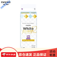 妮飄（Nepia）拉拉褲一包紙尿褲WP白金嬰兒寶寶透氣舒適瞬吸柔軟拉拉褲透氣 紙尿褲L12h-40片 妮飄whito白金系列