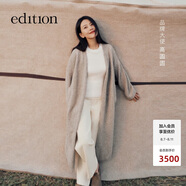 edition【高圓圓同款】E+輕生活2024冬季新款系帶長款羊毛牦牛絨毛衣外套