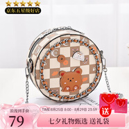 BLACKKISS情人節(jié)禮物送女友質(zhì)感女包包新款小圓包女時(shí)尚鏈條包單肩斜挎包 卡其（優(yōu)質(zhì)版本）