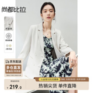 尚都比拉職業(yè)通勤西服女春秋氣質(zhì)百搭外套易打理高級感小西裝 云白 XL 