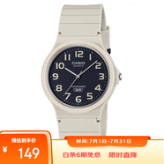 卡西歐（CASIO）小黑表男女表中性學生公務員考試中高考可用石英表MQ-24UC-8B