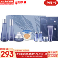 蘇秘37°（Su:m37°）時光能量水乳霜套裝呼吸37孕婦女護膚品禮盒保濕自然發(fā)酵節(jié)日禮物 驚喜水分水乳面霜氣墊9件禮盒