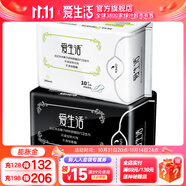 愛生活官方超薄瞬吸 經(jīng)典款 衛(wèi)生巾組合家庭裝姨媽巾綠葉 日用1包夜用1包
