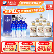  天之藍42度 480ml*6 整箱裝+敦煌小飛天52度 500ml*6 整箱裝