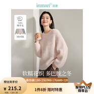 茵曼（INMAN）綿羊毛軟糯保暖毛衣2024冬季女裝新款寬松長袖打底套頭針織衫上衣 肉粉色 L