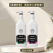 安奇娜女神洗發(fā)乳控油去屑止癢干枯毛躁持久留香氨基酸香氛洗發(fā)水 女神香洗發(fā)水+護(hù)發(fā)素