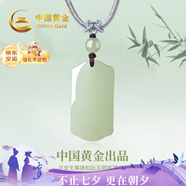 中國(guó)黃金和田玉吊墜女士平安扣項(xiàng)鏈玉墜玉佩七夕情人節(jié)禮物送女友老婆生日 平安無(wú)事牌和田玉項(xiàng)鏈