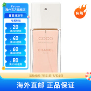 香奈兒（Chanel）可可小姐系列香水EDT/EDP 送老婆女友禮物 可可小姐淡香水EDT （無(wú)禮盒） 50ml