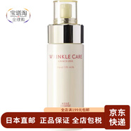 高絲（KOSE）【 日本直郵】乳液提拉緊致抗皺滋潤保濕光澤 滋潤提拉 130ml