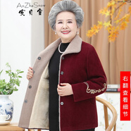 安貞雪中老年人女裝奶奶裝冬裝加絨保暖外套媽媽裝時尚奶奶裝大衣KQ-A19 紅色加絨上衣 3XL 建議120-140斤