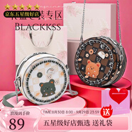 BLACKKISS情人節(jié)禮物送女友質感女包包新款小圓包女時尚鏈條包單肩斜挎包 禮盒包裝（下單留言包包顏色）