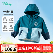 迪士尼寶寶（Disney Baby）秋季新款男女童時尚休閑卡通舒適百搭兒童沖鋒衣外套 ZD1ES033海洋藍 140