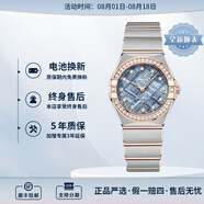 歐米茄（OMEGA）瑞士星座系列曼哈頓石英防水女腕表28mm 鋼帶藍盤(pán)131.25.28.60.99.001
