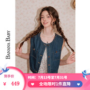 香蕉寶貝（BANANA BABY）B252J021 深藍(lán) M