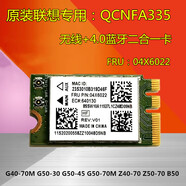 Z原裝原裝聯(lián)想K2080G4070G5080G5070G5070m5G雙頻無(wú)線網(wǎng) 低配款nfa3352點(diǎn)4g單頻150m