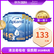 Aptamil英國愛他美經(jīng)典版2段3段4段二段三段四段進口原裝嬰幼兒奶粉 800G 6罐裝愛他美3段三段1-2歲