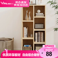 雅美樂書柜組合簡易書架落地客廳臥室陽臺儲物收納柜 七格柜松木色Y4382