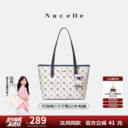 紐芝蘭（NUCELLE）沈月同款飛馬托特包2025新款單肩手提大容量上班通勤女包生日禮物