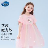 迪士尼女童連衣裙夏女孩2025新款?lèi)?ài)莎公主裙裙子網(wǎng)紗裙LX82124 粉130
