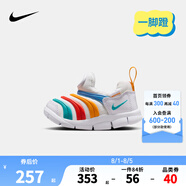 NIKE 耐克男女童毛毛蟲運(yùn)動鞋DYNAMO 緩震舒適一腳蹬兒童休閑學(xué)步鞋 343938-106 27 【建議腳長16cm】