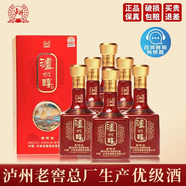 瀘州老窖老窖股份公司52度濃香型白酒整箱糧食酒白酒禮盒自飲送禮酒水商務(wù) 52度 500mL 6瓶 白酒糧食酒整箱送禮