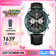 西鐵城（CITIZEN） 手表Future Force光動(dòng)能手表男士表FF系列時(shí)尚休閑情人節(jié)禮物 CA4558-16E