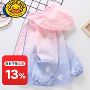 G.DUCKKIDS女童外套兒童衣秋冬款防風衣2025春裝春秋洋氣中大童女孩上衣潮 紫色 130 cm