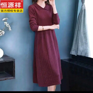恒源祥大碼女裝胖mm針織連衣裙秋冬裝2025新款寬松顯瘦中長(cháng)款長(cháng)袖連衣裙 棗紅色 收藏+關(guān)注--極速發(fā)貨 3XL 建議【140-150】