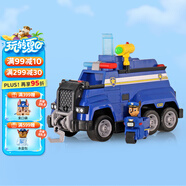 汪汪隊立大功（PAW PATROL）玩具聲光玩具生日禮物兒童救援車男孩女孩終級警車標配版