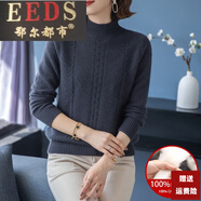 鄂爾都市品牌100%純羊絨衫冬裝加厚羊絨衫中年媽媽毛衣女半高領打底衫毛衣 灰色 M 90-110斤