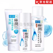 肌研（Hada Labo） 極潤 水乳套裝 護膚品套裝 洗面奶 爽膚水乳液 濃潤化妝水+乳+潔面乳