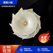 適用美菱冰箱 冷凍風(fēng)扇_BCD-436WPCH 410WPU9CX 436WPCX 冰箱 冷凍風(fēng)扇- 1個單價15元