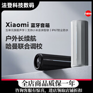 小米（MI）Xiaomi藍牙音箱音響無線家用戶外防水防塵輕巧便攜隨身低音炮 黑色 官方標配