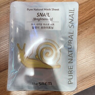 優(yōu)選韓國The Saem/得鮮蝸牛面膜保濕保濕提亮膚色30片 銀色