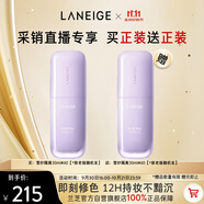 蘭芝雪紗絲柔隔離乳妝前防曬遮瑕30ml#40紫色定妝提亮膚色生日禮物女