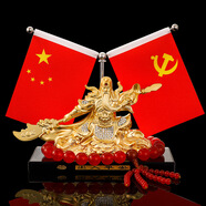 笨笨豆（BENBENDOU）創(chuàng  )意合金關(guān)公車(chē)擺件武財神車(chē)內裝飾關(guān)二爺座駕吉祥物 金色虎威關(guān)公++瑪瑙珠 16cm黑色平安底座
