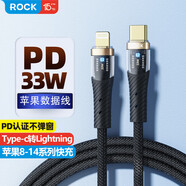 ROCK蘋(píng)果16/15充電線(xiàn)USB轉type-c數據線(xiàn)6A快充車(chē)載iPhone15/16ProMax平板筆記本華為P70Pro榮耀小米黑