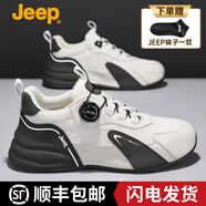 JEEP【順豐包郵】吉普男鞋新免系帶紐扣旋轉運動(dòng)休閑鞋子男士輕便板鞋 白灰【官方旗艦版/送襪子】 42 【標準運動(dòng)鞋尺碼】