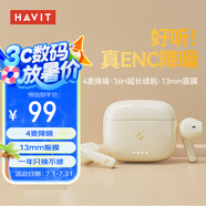 海威特 HAVIT藍(lán)牙耳機(jī)5.3半入耳式tws無(wú)線運(yùn)動(dòng)降噪耳麥游戲超長(zhǎng)續(xù)航適用于蘋(píng)果華為小米手機(jī) S3Pro油彩白