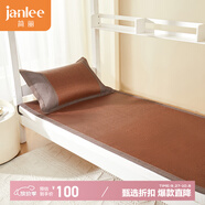 簡(jiǎn)麗冰竹意涼席仿竹席學(xué)生夏天單人空調席子單席 90*190cm PE席棕紅