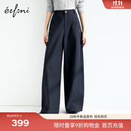 伊芙麗蔣欣代言【爆款彎刀神褲】伊芙麗褲子女顯瘦休閑褲2025年新款 藏青 S