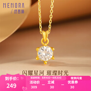 詩普琳18K金吊墜 莫桑石1克拉吊墜女經(jīng)典六爪吊墜七夕情人節(jié)禮物 黃18K金