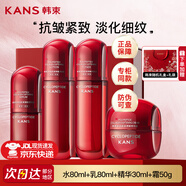 韓束紅蠻腰護(hù)膚品套裝禮盒抗皺緊致補(bǔ)水化妝品套裝送女友媽媽生日禮物 性價(jià)比薦套裝：水+乳+精華+面霜
