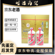 茅臺(tái)2006年飛天茅臺(tái)【老酒鑒真】225ml*2禮盒裝稀缺容量 收藏?cái)[柜佳品 2006年 225mL 2瓶 茅臺(tái)小酒版