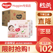 好奇（Huggies）鉑金裝紙尿褲 小桃褲 嬰兒尿不濕 新老包裝隨機發(fā)貨【多倉直發(fā)】 紙尿褲L76片【9-14kg】