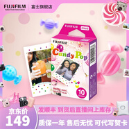 富士FUJIFILM 立拍立得相機3英寸相紙膠片minise 12 40 99 liplay 繽紛旅行裝（30張）【發(fā)順豐】